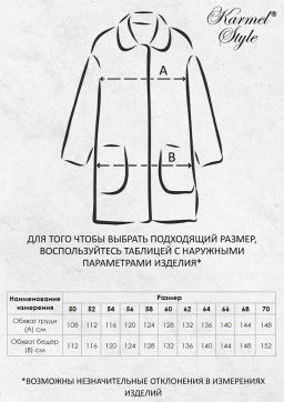 УК 862 Куртка демисезонная с капюшоном (жемчуг)