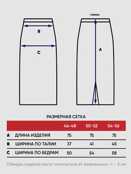 Юбка женская 5242-5032 - Vay фото 6