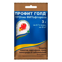 Профит Голд ВДГ (3г) ср-во от фитофтороза