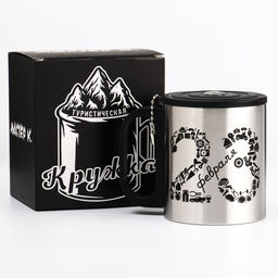 Термокружка 23 февраля, 180 мл, с компасом