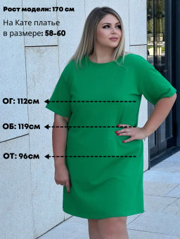 РАСПРОДАЖА Платье спортивное_930/зеленый.