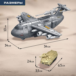 Парковка Военный самолёт, 4 машинки, подвижные элементы - Автоград фото 2