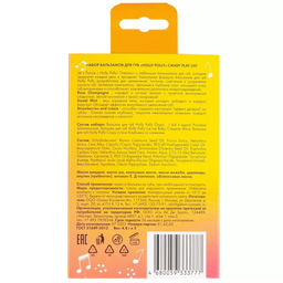 Набор бальзамов для губ, Candy Play List, 3 шт HP0089