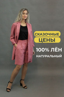 Шорты У-695 - Елецкие узоры фото 2