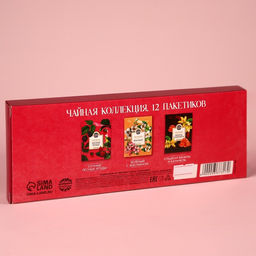 Чай подарочный «Мечтай!», 12 пакетиков