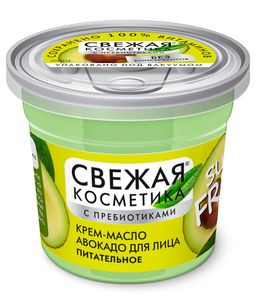 ФК /7151/ "Свежая косметика" Крем-масло Авокадо д/лица Питательное (50мл).24