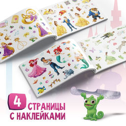 Альбом 100 наклеек Мир принцесс и чудес, А5, 12 стр., Принцессы - Disney фото 3