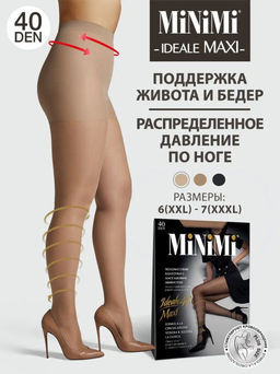 (Minimi) Ideale 40 Maxi (чз) caramello