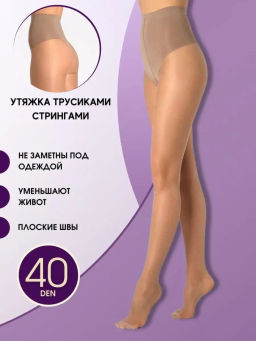 Колготки TEATRO TALIA CONTROL 40 темно-бежевый фото 3