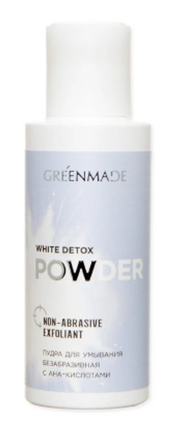 Пудра д/умывания безабразивная NON-ABRASIVE EXFOLIANT с АНА кислотами