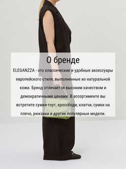 Сумка ELEGANZZA Z-4332D grass  фото 7
