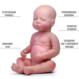 Кукла "Нина" в коробке