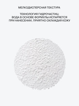 Лимитка Influence Beauty Фиксирующая пудра с гидр-тач эффектом Hydrogenesis, 7,2 гр