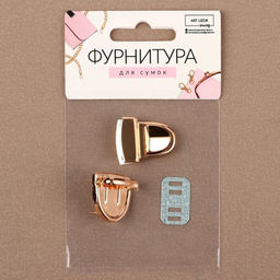 Цена за 7 шт. Застёжка для сумки, 3 2 см, цвет золотой - Арт узор фото 6