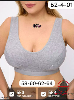 Женский базовый однотонный топ - Bruno фото 2