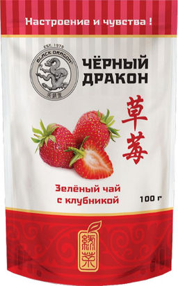 Черный Дракон зел. Клубника 100гр