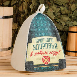 Шапка для бани и сауны Крепкого здоровья, полиэфир 70%, шерсть 30%, Банная забава