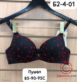Женский бюстгальтер пуш ап