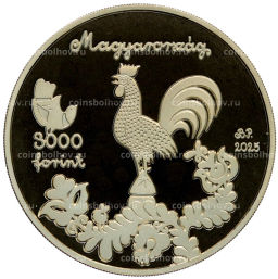 Монета 3000 форинтов 2025 года Венгрия Венгерские народные сказки  Прилежная Девочка и ленивая Девочка