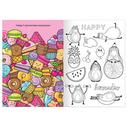 Цена за 2 шт. Раскраска Планета сладостей, 12 стр., А5
