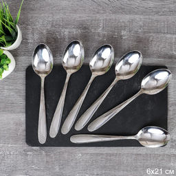 Ложка столовая 6 штук Серебро Амфибия Глянец / MJXB1 /уп 100/