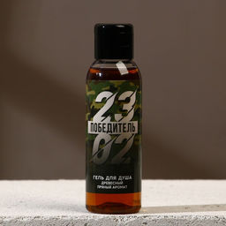 Цена за 2 шт. Гель для душа мужской 23 Февраля, 100 мл, аромат пряности, Чистое счастье