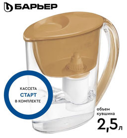 -15% Кувшин Тренд карамельный капучино, 2,5л Барьер  фото 2
