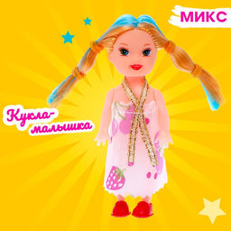 Кукла малышка Катя, МИКС - Simaland фото 8