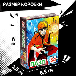 Цена за 4 шт. Пазл «Сенсей», 54 элемента