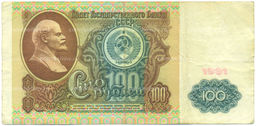 Банкнота 100 рублей 1991 года