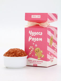 Цена за 2 шт. Соль для ванны «Чудеса рядом», аромат ванильный пряник, 300 г, URAL LAB