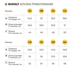 Блузка трикотажная для девочки Белая на кнопках 7+ - Bungly фото 7