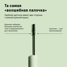 The Act Гель для бровей  фото 5