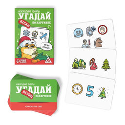 Новогодние фанты Новый год: Угадай песню по картинке, 20 карт, 7+