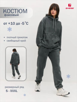 Костюм женский 25214-483 - Avese фото 27