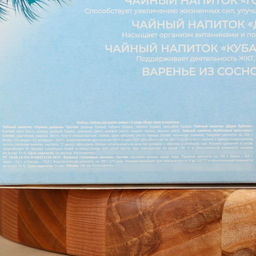 Подарочный набор новогодний Тайны матушки зимы: сбор трав 3 шт. ? 20 г, варенье из сосновых шишек, 100 мл. - Доброе здоровье фото 6