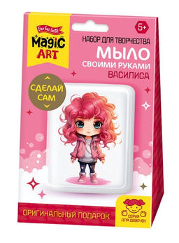 Мыло с картинкой своими руками «Василиса», набор для мыловарения