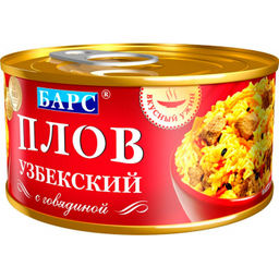 Барс Плов Узбекский с говядиной 8 325г