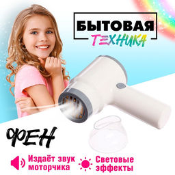 Бытовая техника Фен - Simaland фото 8