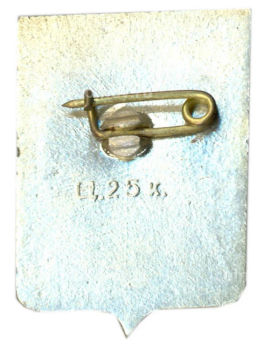 Значок Кирилов