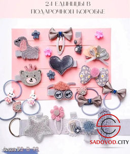 Набор детских заколок, 24 шт - Bruno фото 6