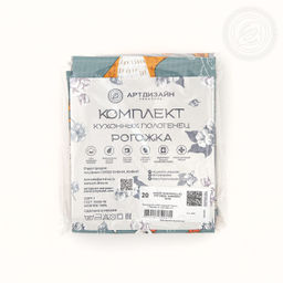 Набор полотенец из рогожки "Кумушка" 45*60/2 шт. - 45*60 Полотенца из рогожки