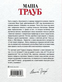 Лишние дети