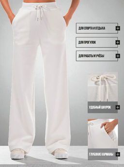 теплые брюки из флиса - А+б коллекция фото 37