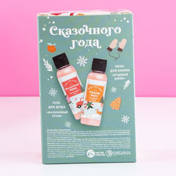 Гель для душа и пена для ванны Уютной зимы!, 2 х 100 мл, подарочный набор косметики, ЧИСТОЕ СЧАТЬЕ - Чистое счастье фото 9
