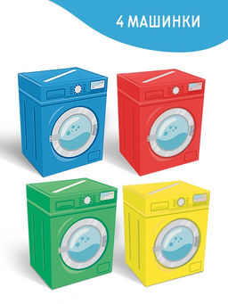 Развивающая игра с прищепками Большая стирка, 3+ - Лас Играс фото 4