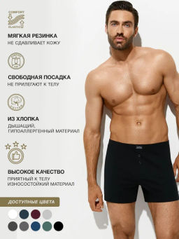 OmB 1243 Шорты-Боксеры мужские с закрытой резинкой, CO - Nero