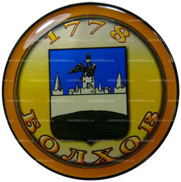 Магнит Болхов герб