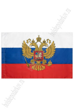 Флаг "России с гербом" 90*135 см (N-01)
