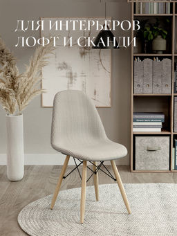 Комплект чехлов на стулья 2 шт., 36*98 см Valiant  фото 84